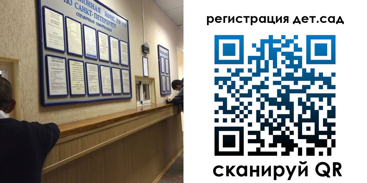 временная регистрация в Невельске