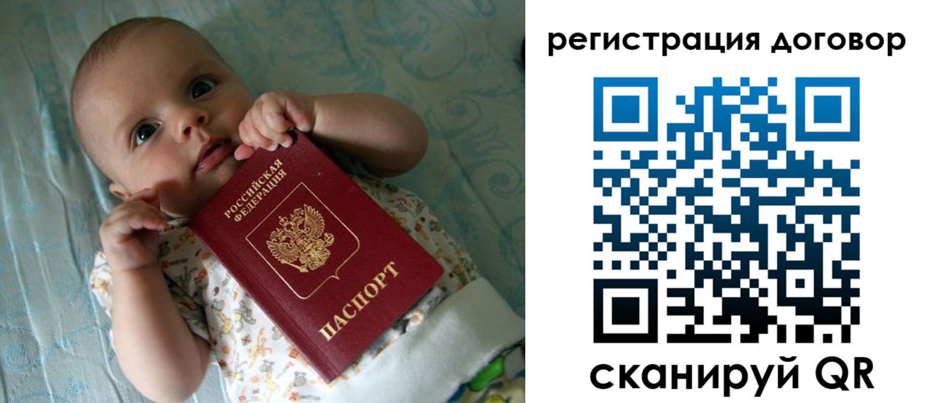 форма 3 в Невельске