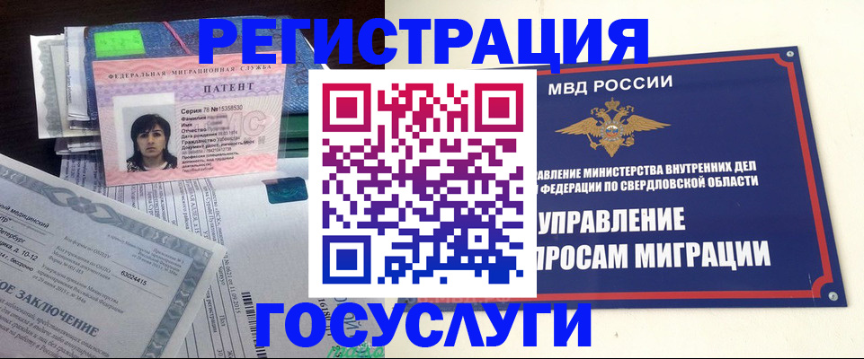 прописка для кредита в Невельске